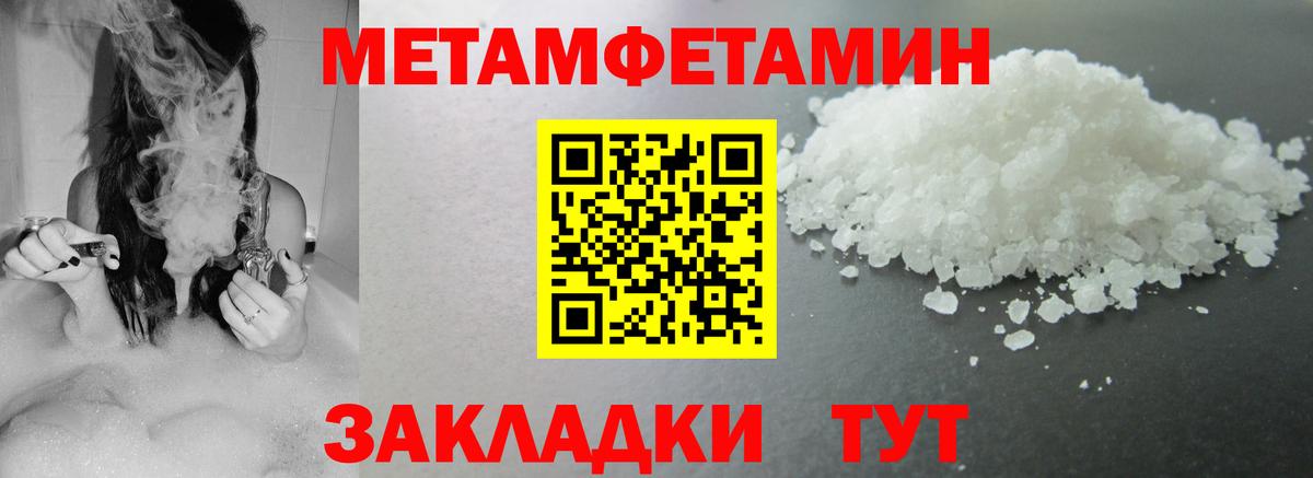 Карабулак  АМФ 98%  Amphetamine  Вход с VPN  Amphetamine 