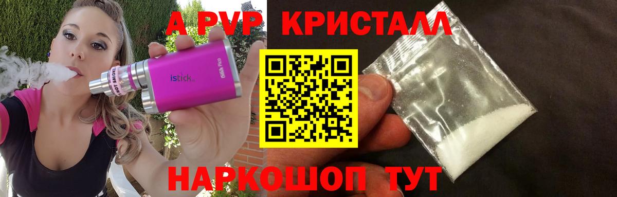 APVP мука  А ПВП СК  Вход с VPN  Карабулак 