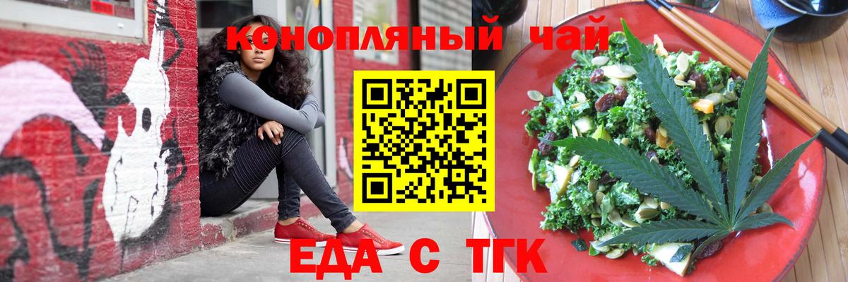 Карабулак  Еда ТГК марихуана  Вход с VPN 