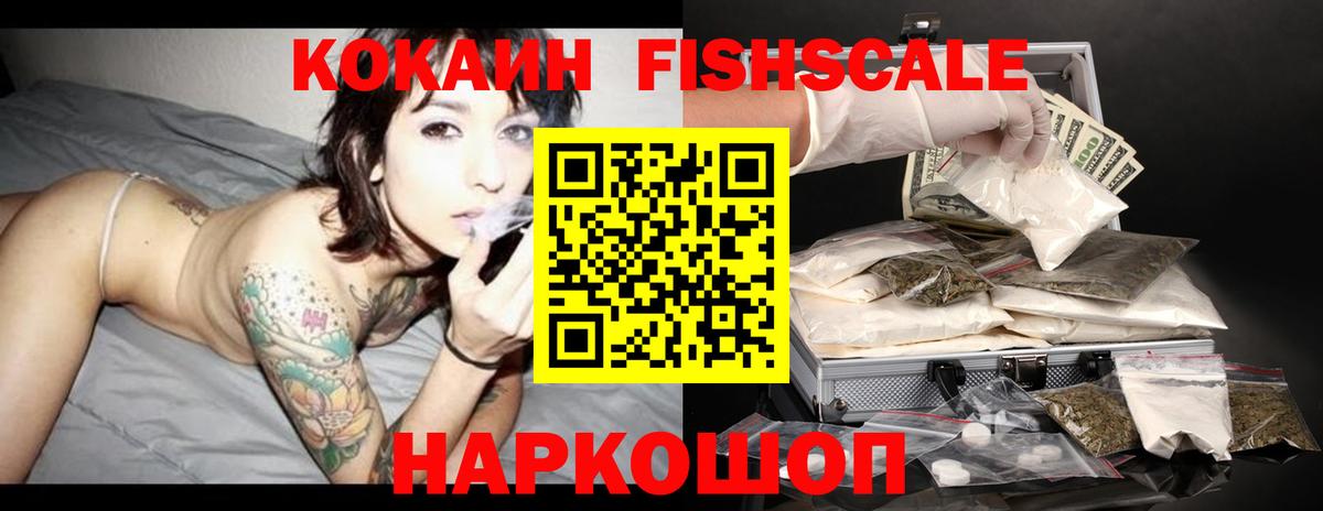 Кокаин 98%  Вход с VPN  КОКАИН Перу  Карабулак 