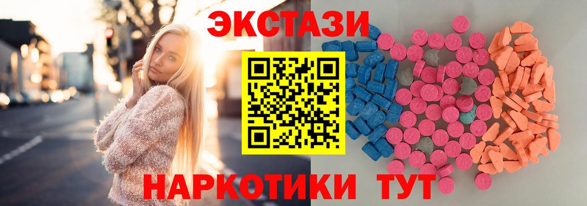Экстази VHQ Карабулак