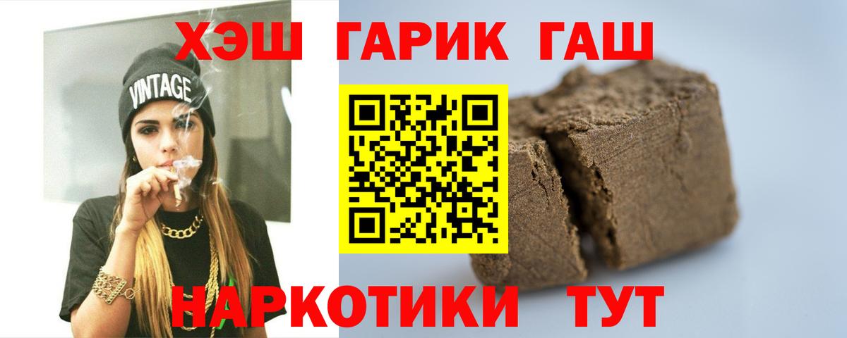 Карабулак  где купить наркоту  ГАШИШ  Вход с VPN  Гашиш гарик 