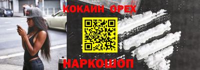 молекула духа Бузулук