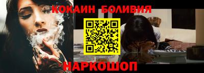 кокс Бугуруслан