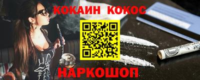 амф Будённовск