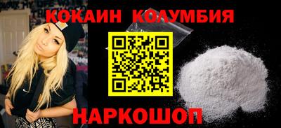 молекула духа Бузулук