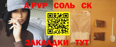 молекула духа Бузулук