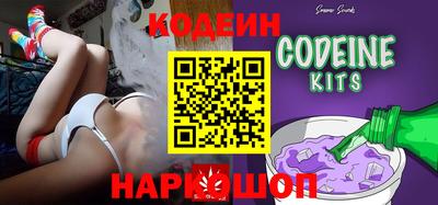 амф Будённовск