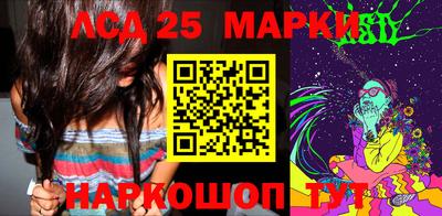 молекула духа Бузулук