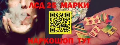 молекула духа Бузулук