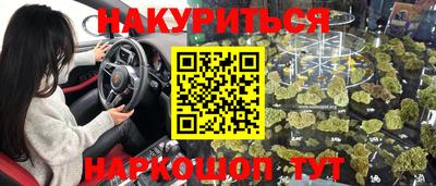 молекула духа Бузулук