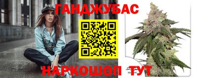 молекула духа Бузулук