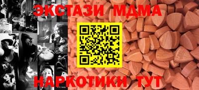 амф Будённовск
