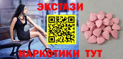 индика Рыбинск