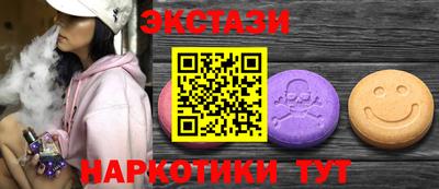 молекула духа Бузулук