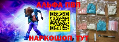 амф Будённовск