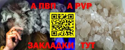 амф Будённовск
