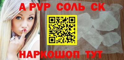 молекула духа Бузулук