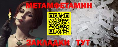 молекула духа Бузулук