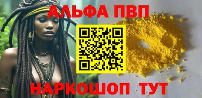 амф Будённовск