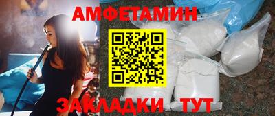 молекула духа Бузулук