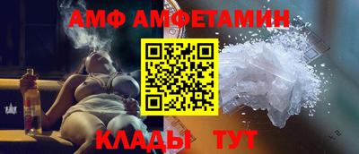 молекула духа Бузулук