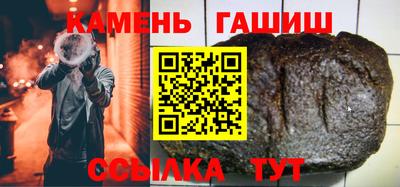молекула духа Бузулук