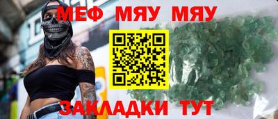 молекула духа Бузулук
