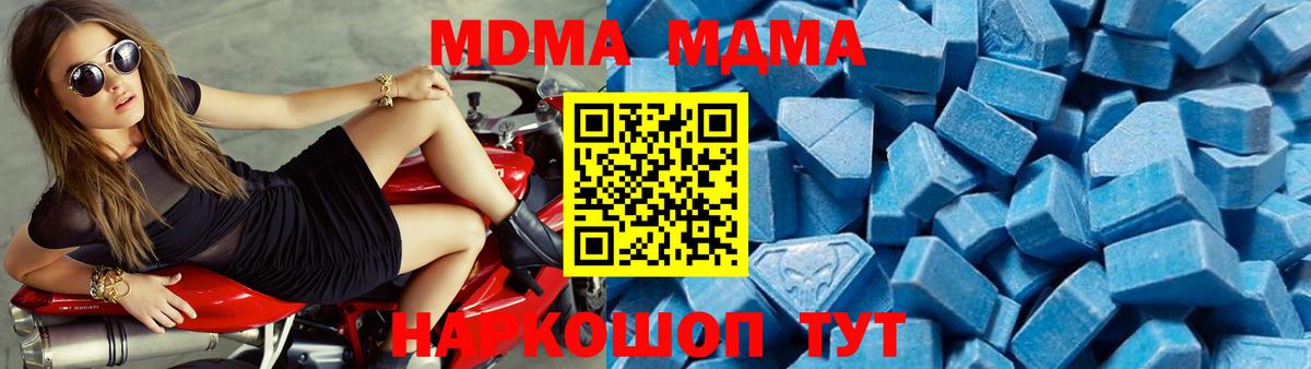 Карабулак  МДМА молли  MDMA молли  МДМА  Вход с VPN 