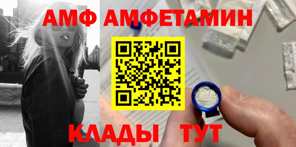 Первитин Декстрометамфетамин 99.9% Карабулак
