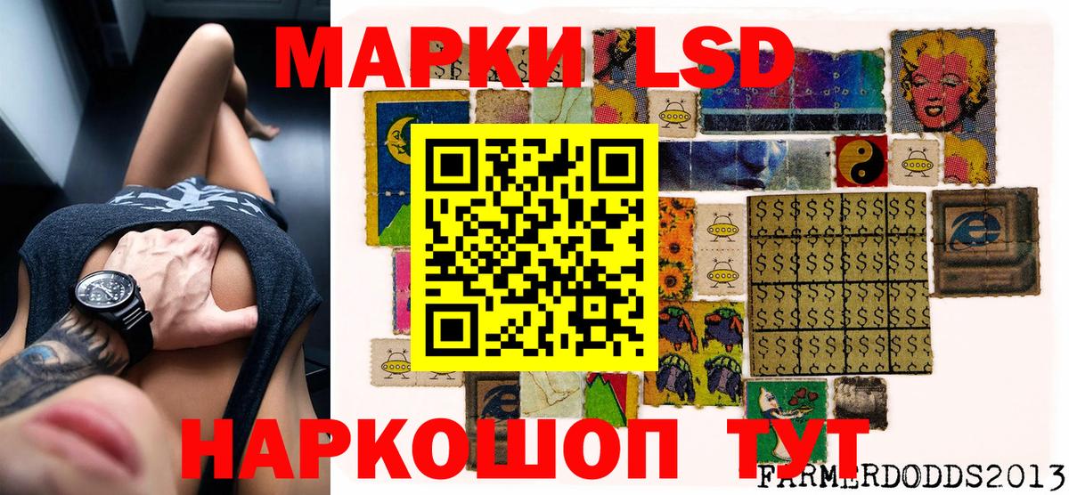 Наркотические марки 1,8мг Карабулак