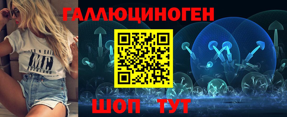 Псилоцибиновые грибы мицелий  Псилоцибиновые грибы мухоморы  Вход с VPN  Карабулак 