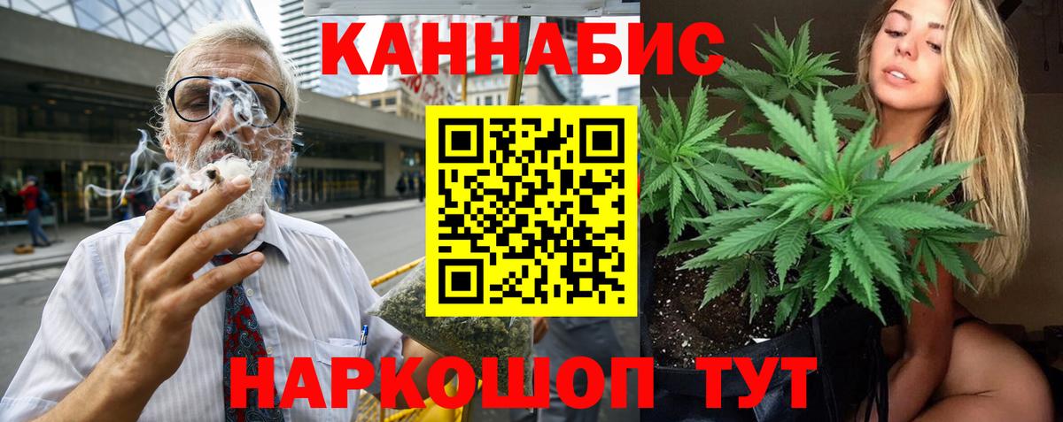 Каннабис конопля  Шишки марихуана Amnesia  Канабис White Widow  Карабулак  Бошки марихуана White Widow  Вход с VPN 
